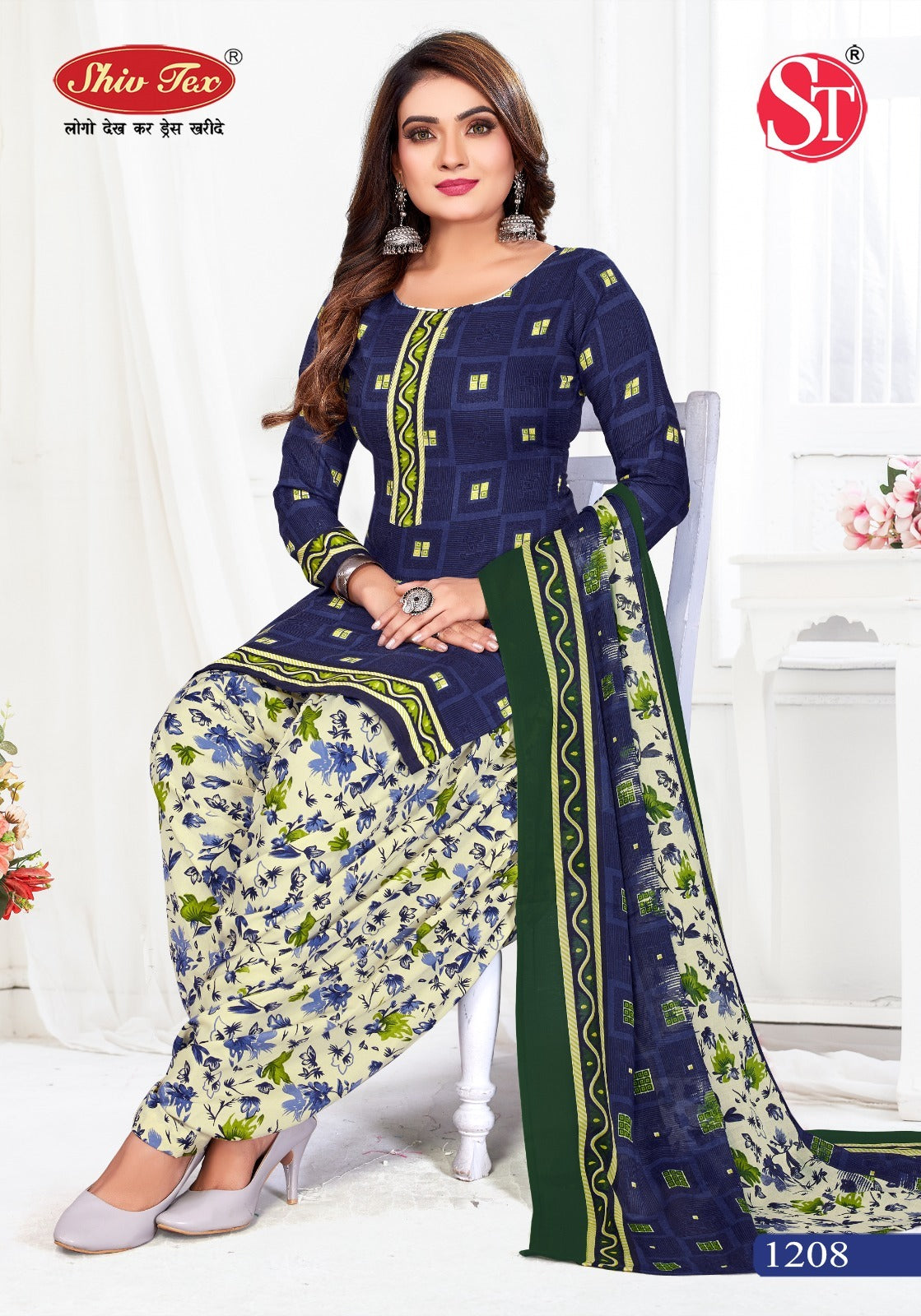 G20 Vol 12 Shiv Tex Indo Cotton Dress Material Wholesaler India