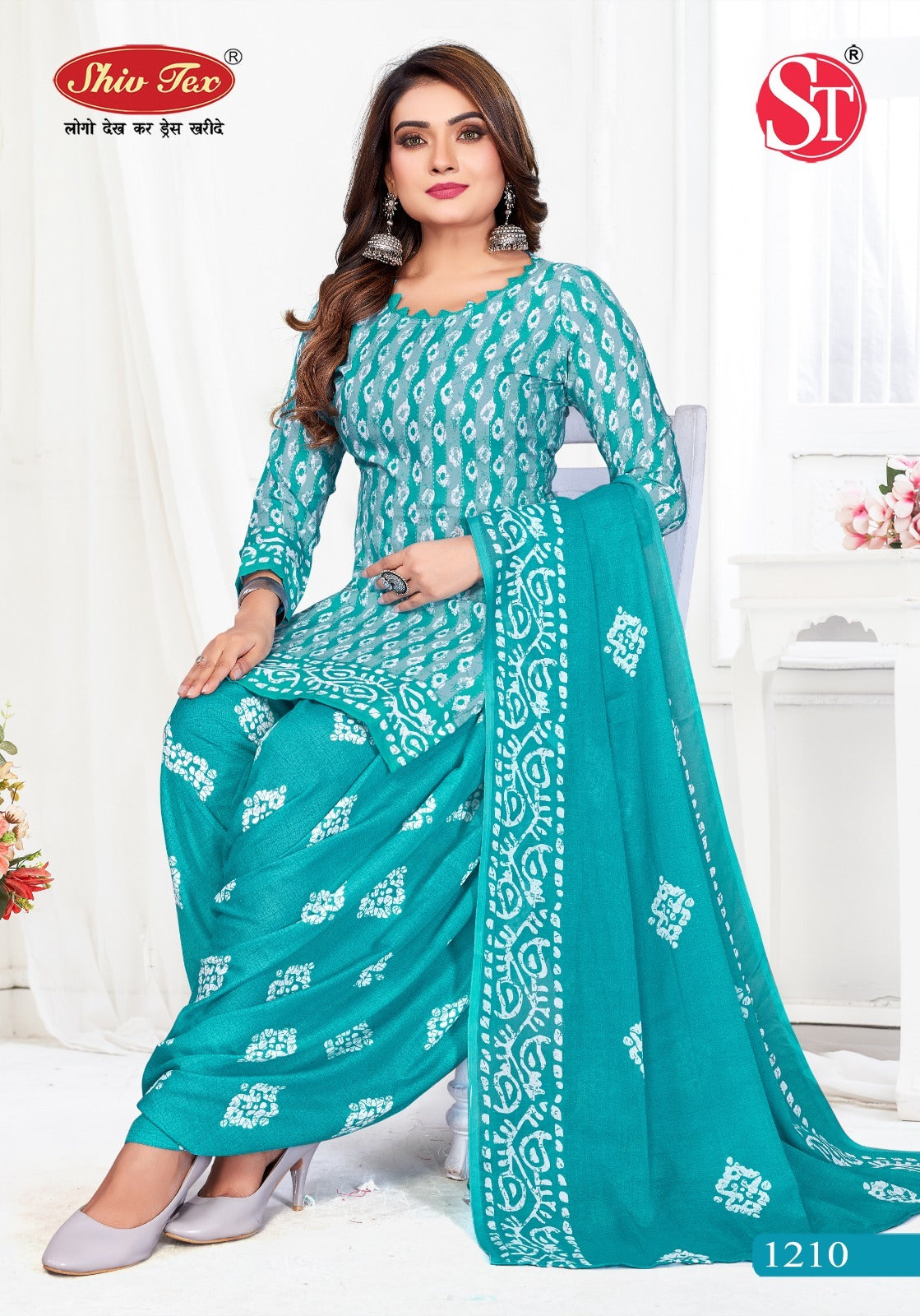 G20 Vol 12 Shiv Tex Indo Cotton Dress Material Wholesaler India
