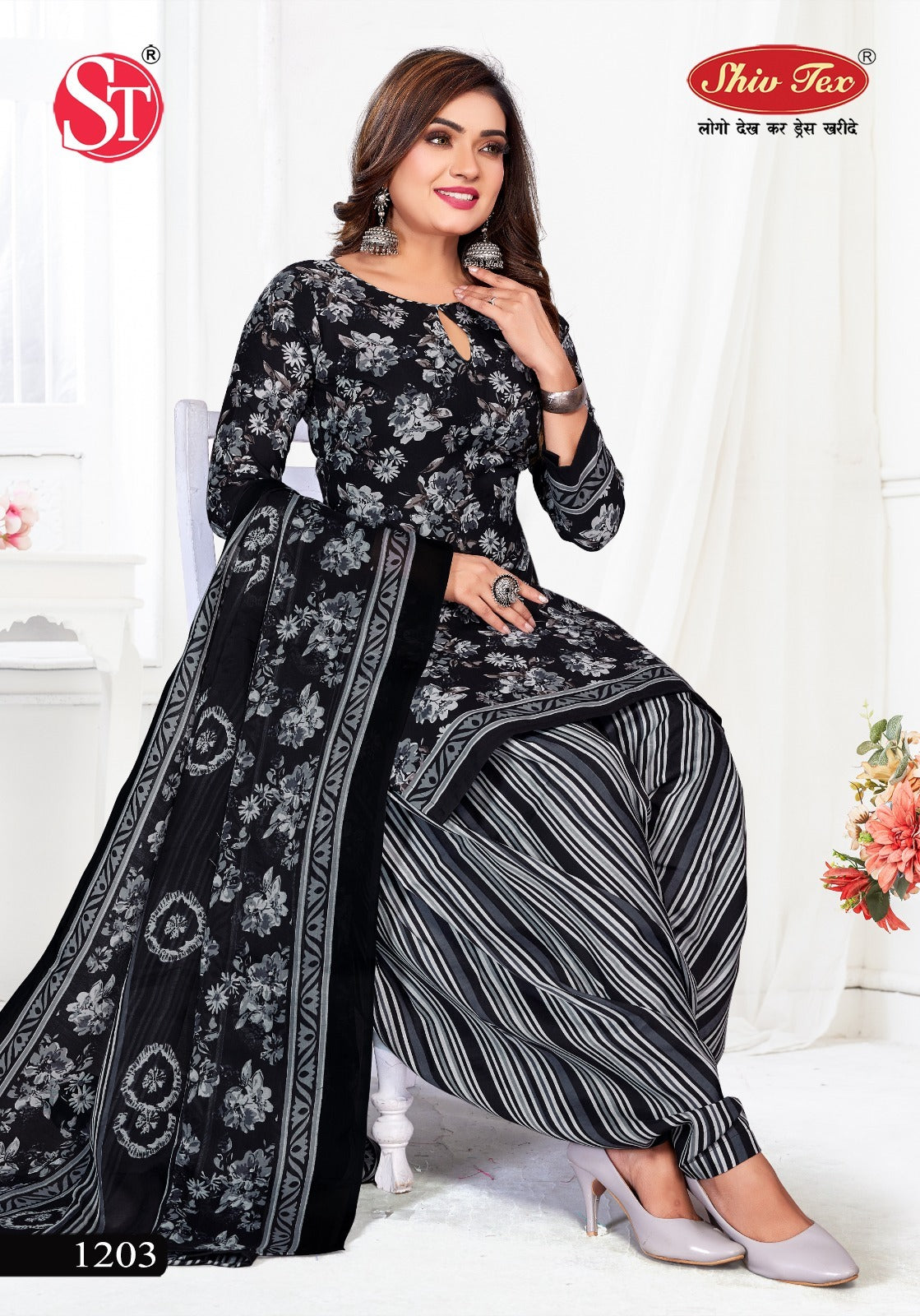 G20 Vol 12 Shiv Tex Indo Cotton Dress Material Wholesaler India
