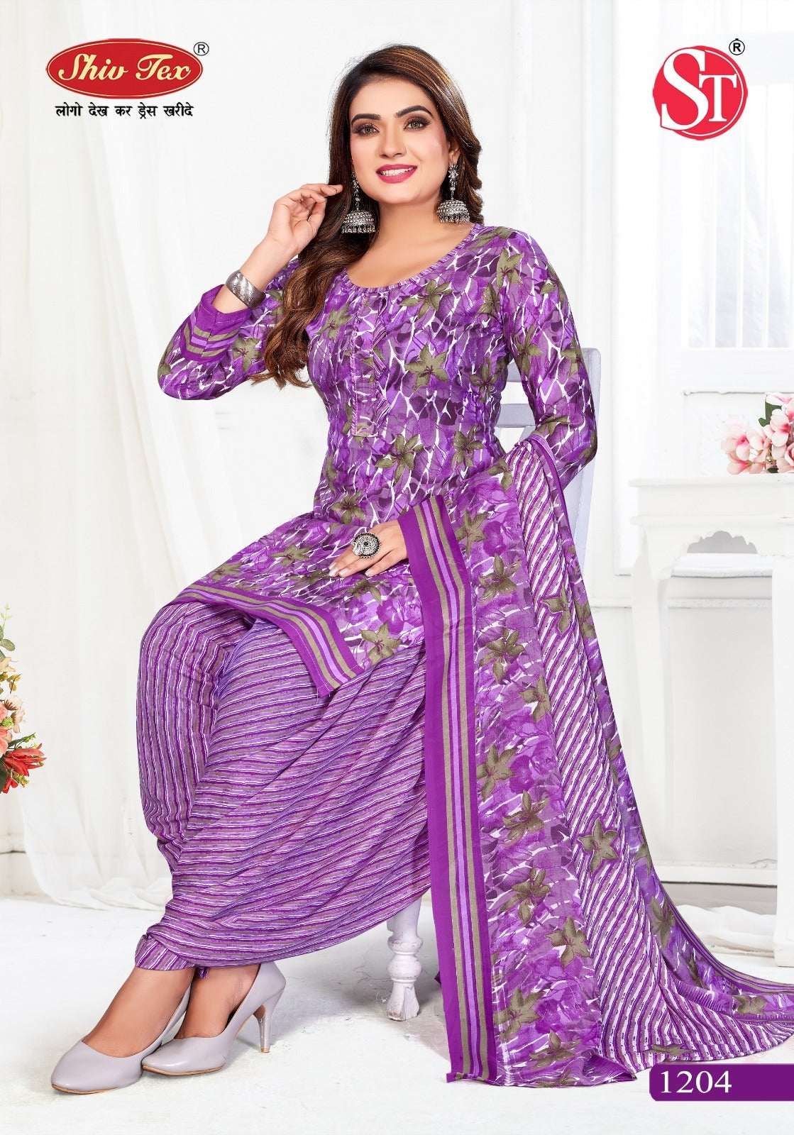 G20 Vol 12 Shiv Tex Indo Cotton Dress Material Wholesaler India