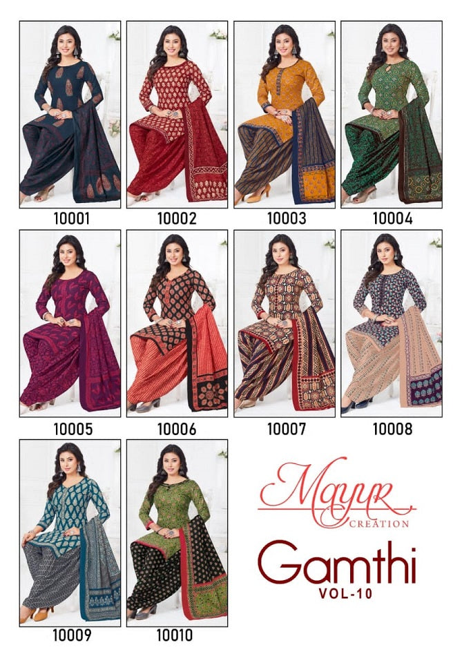 Gamthi Vol 10 Mayur Creation Cotton Dress Material Wholesale Price