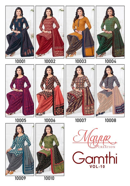 Gamthi Vol 10 Mayur Creation Cotton Dress Material Wholesale Price