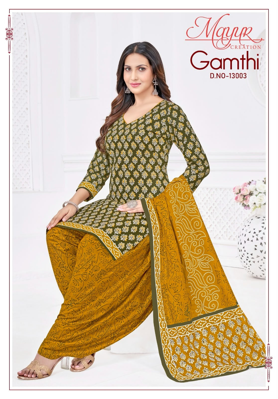 Gamthi Vol 13 Mayur Creation Cotton Dress Material Wholesale Price