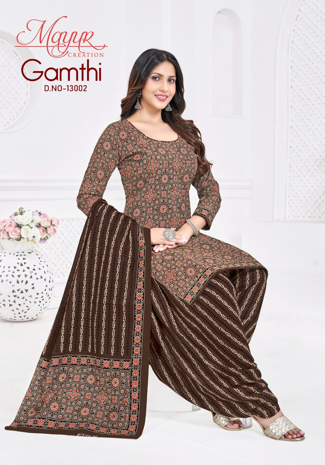 Gamthi Vol 13 Mayur Creation Cotton Dress Material Wholesale Price