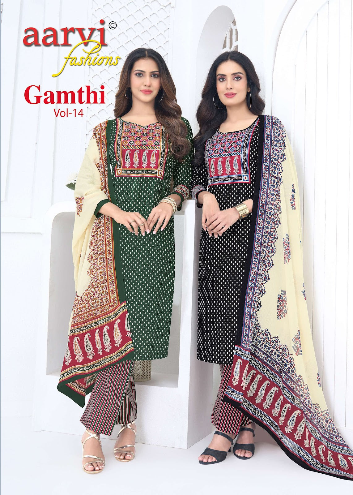 Gamthi Vol 14 Aarvi Fashions Readymade Cotton Pant Suits Wholesale Price