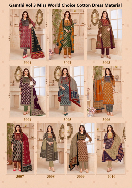 Gamthi Vol 3 Miss World Choice Cotton Dress Material Exporter