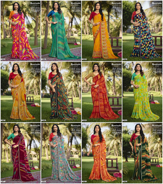 Gauri Shankar Ramrasiya Sarees Wholesale Price