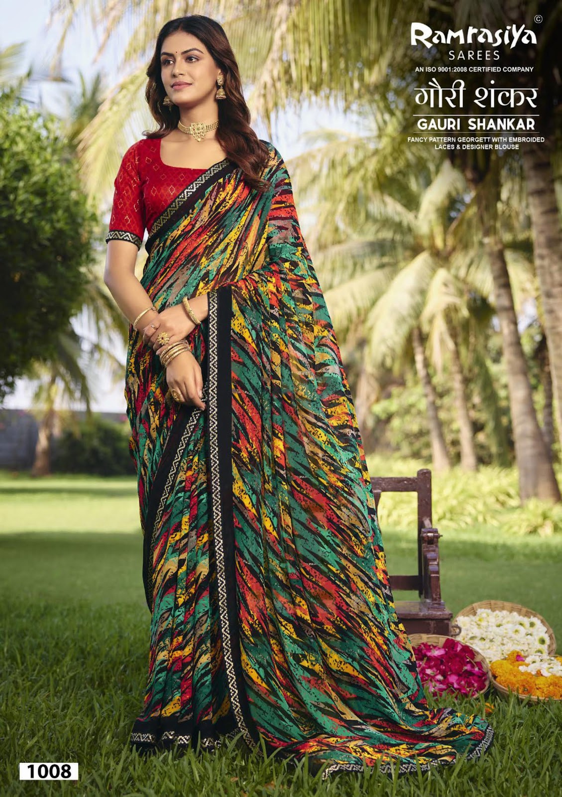 Gauri Shankar Ramrasiya Sarees Wholesale Price