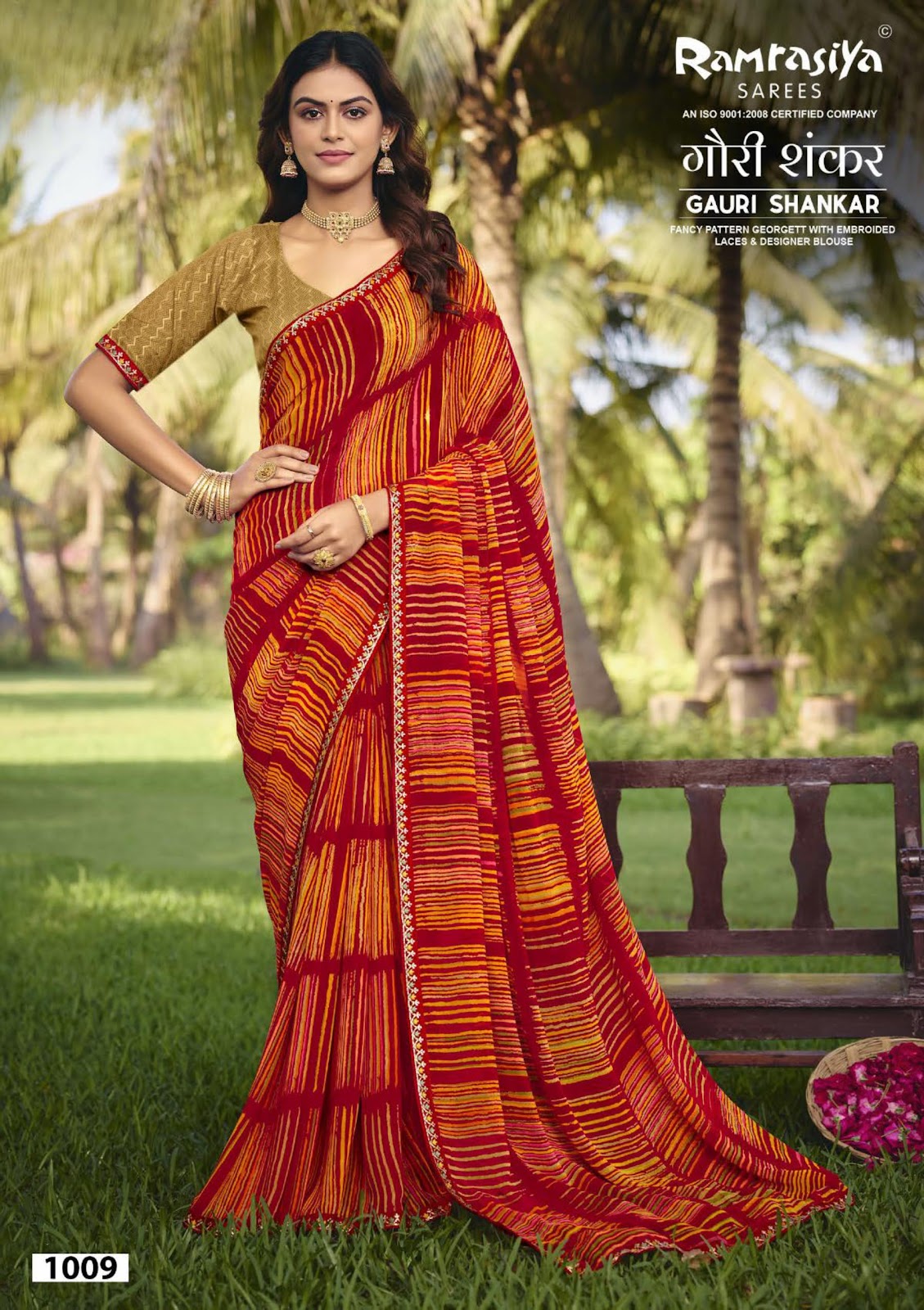 Gauri Shankar Ramrasiya Sarees Wholesale Price