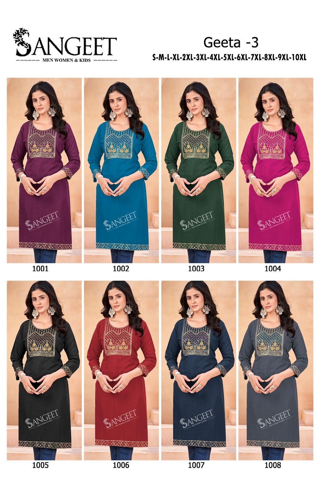 Geeta 3 Sangeet Heavy Rayon Knee Length Kurtis Supplier