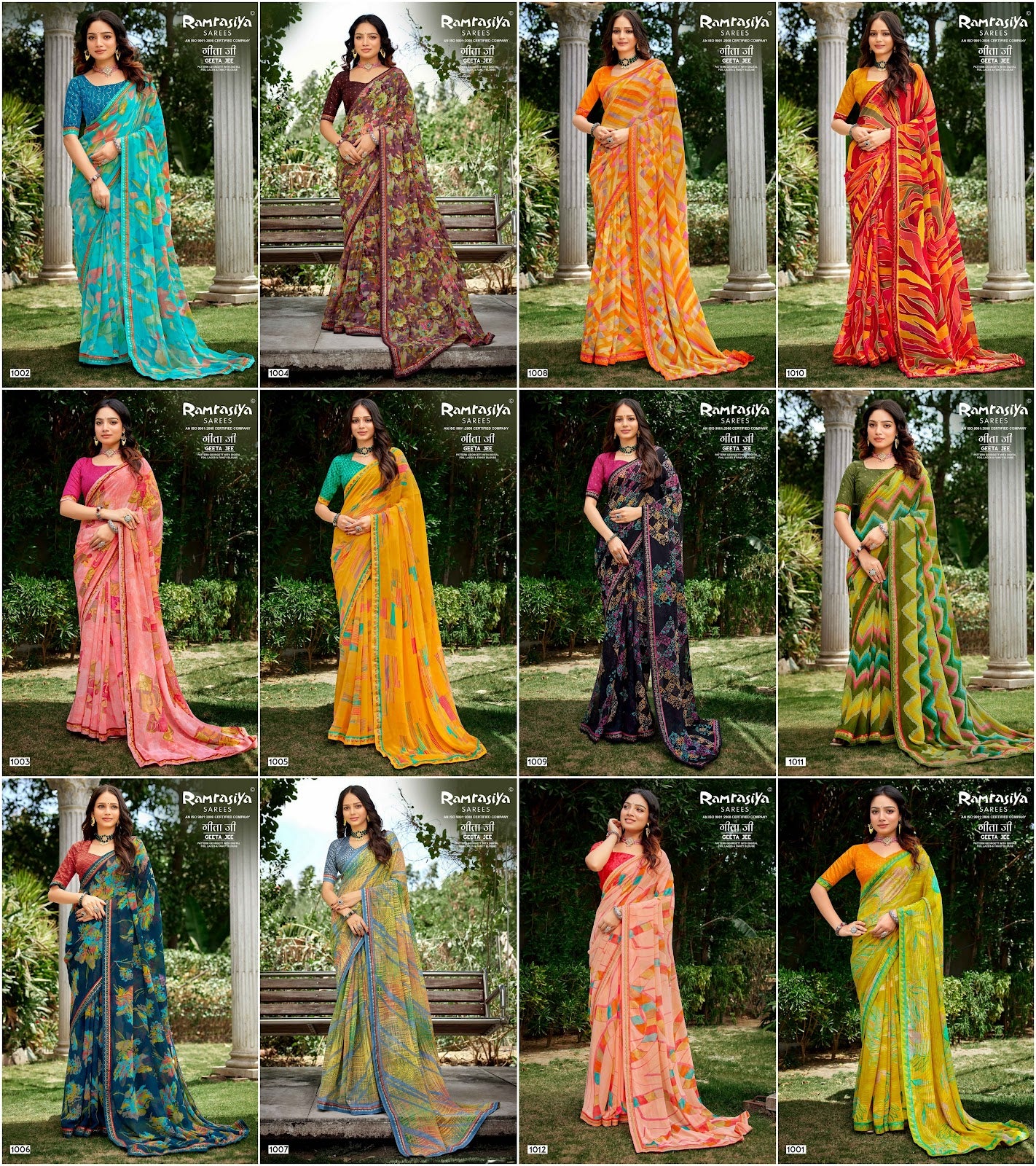 Geeta Jee Ramrasiya Sarees Manufacturer Ahmedabad