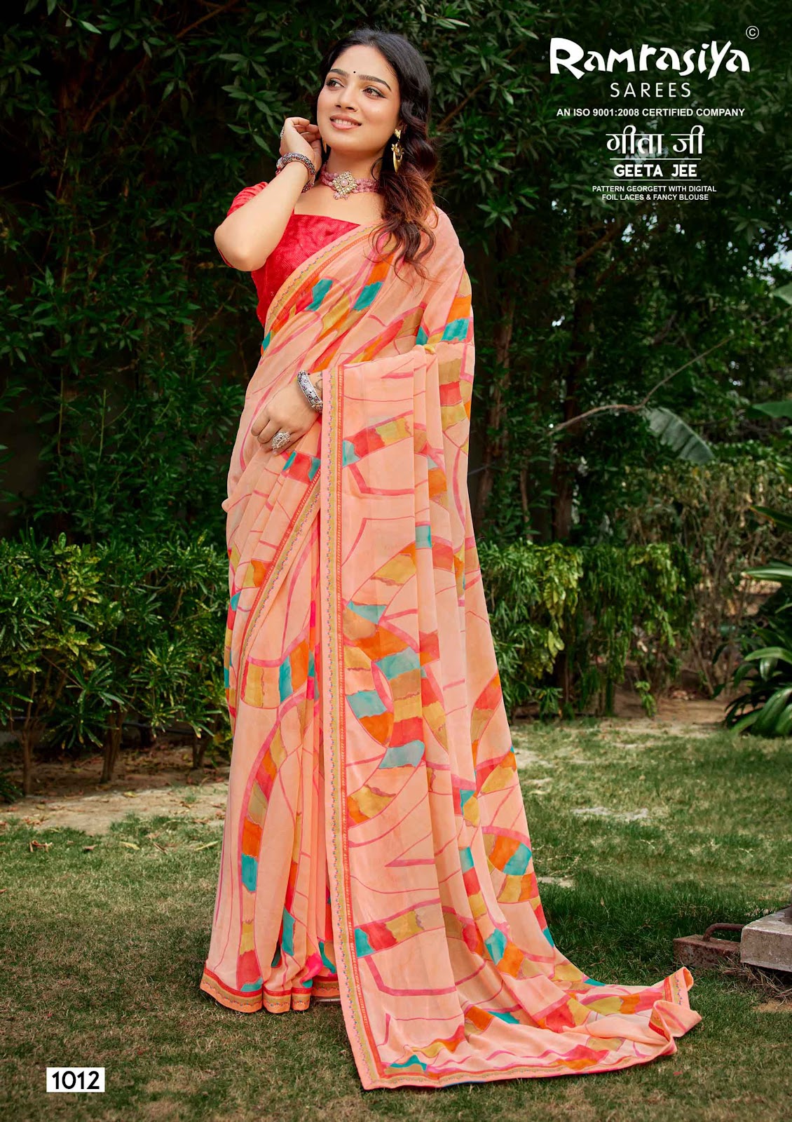 Geeta Jee Ramrasiya Sarees Manufacturer Ahmedabad
