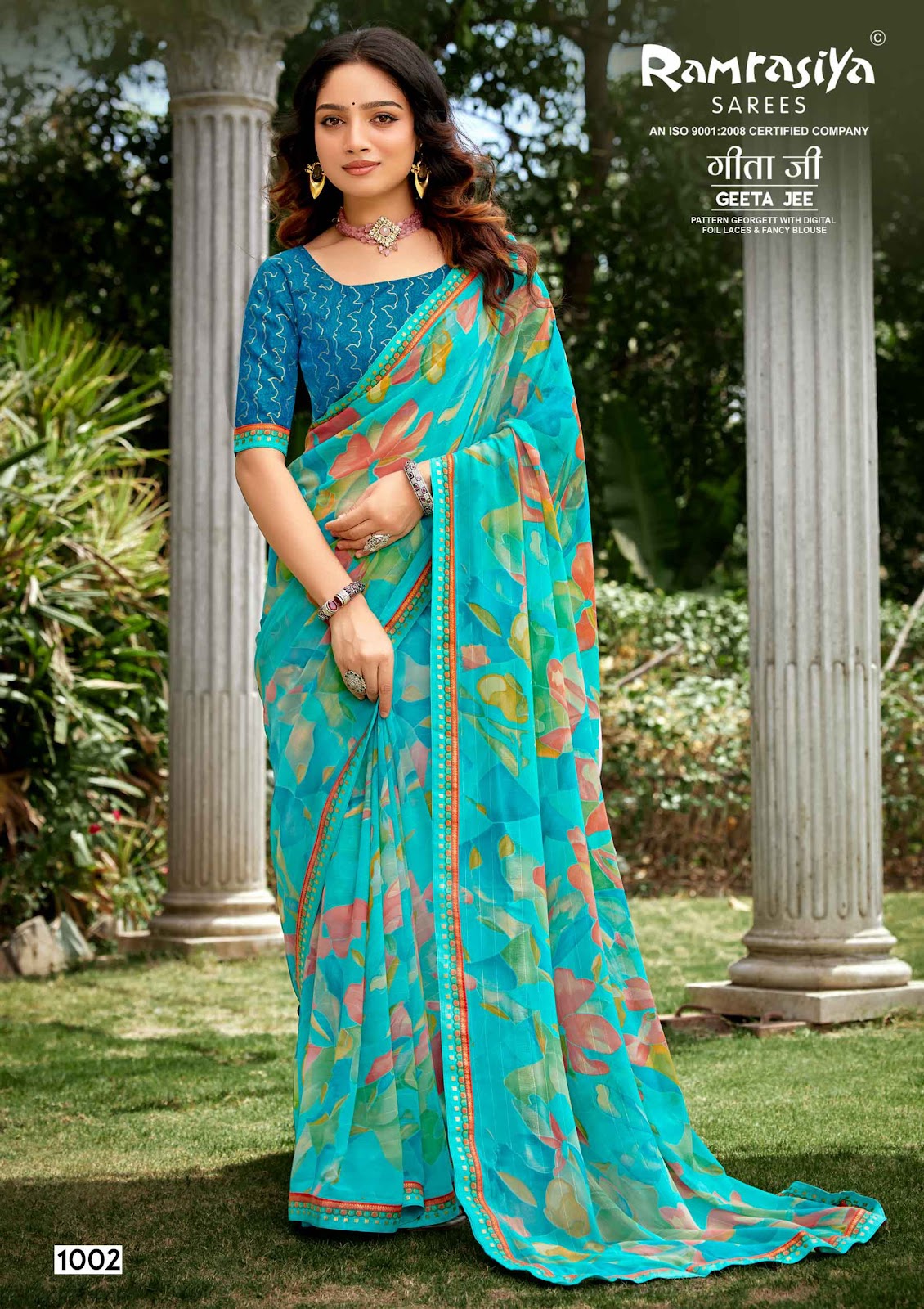 Geeta Jee Ramrasiya Sarees Manufacturer Ahmedabad