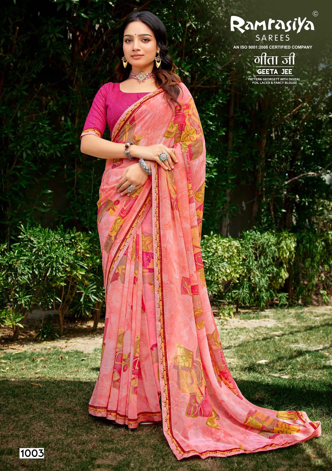 Geeta Jee Ramrasiya Sarees Manufacturer Ahmedabad