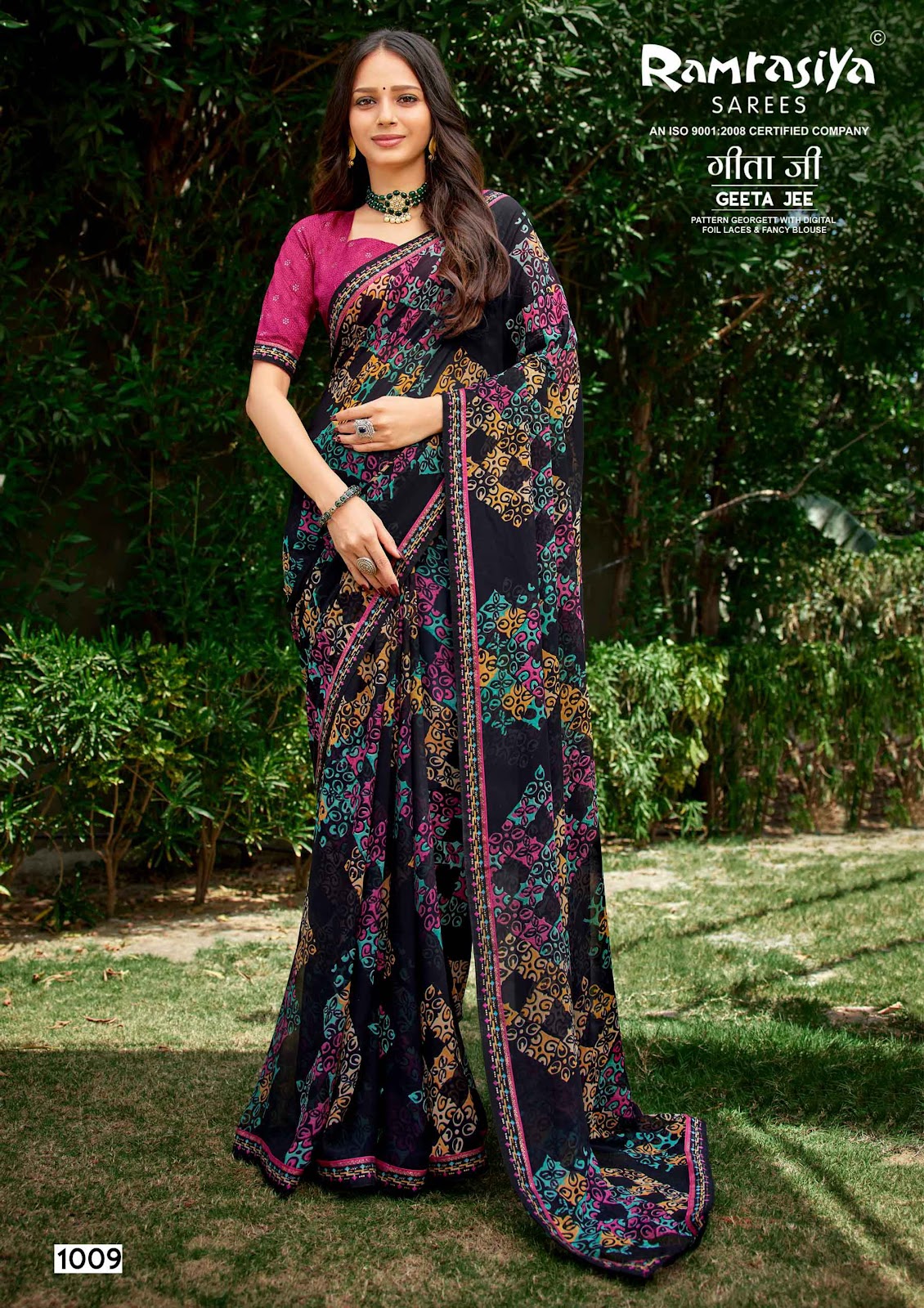 Geeta Jee Ramrasiya Sarees Manufacturer Ahmedabad