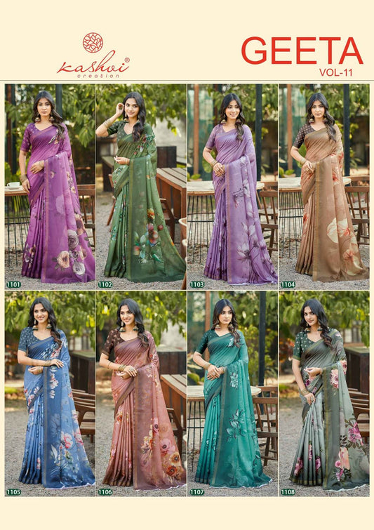 Geeta Vol 11 Kashvi Creation Simmer Silk Sarees Manufacturer Ahmedabad