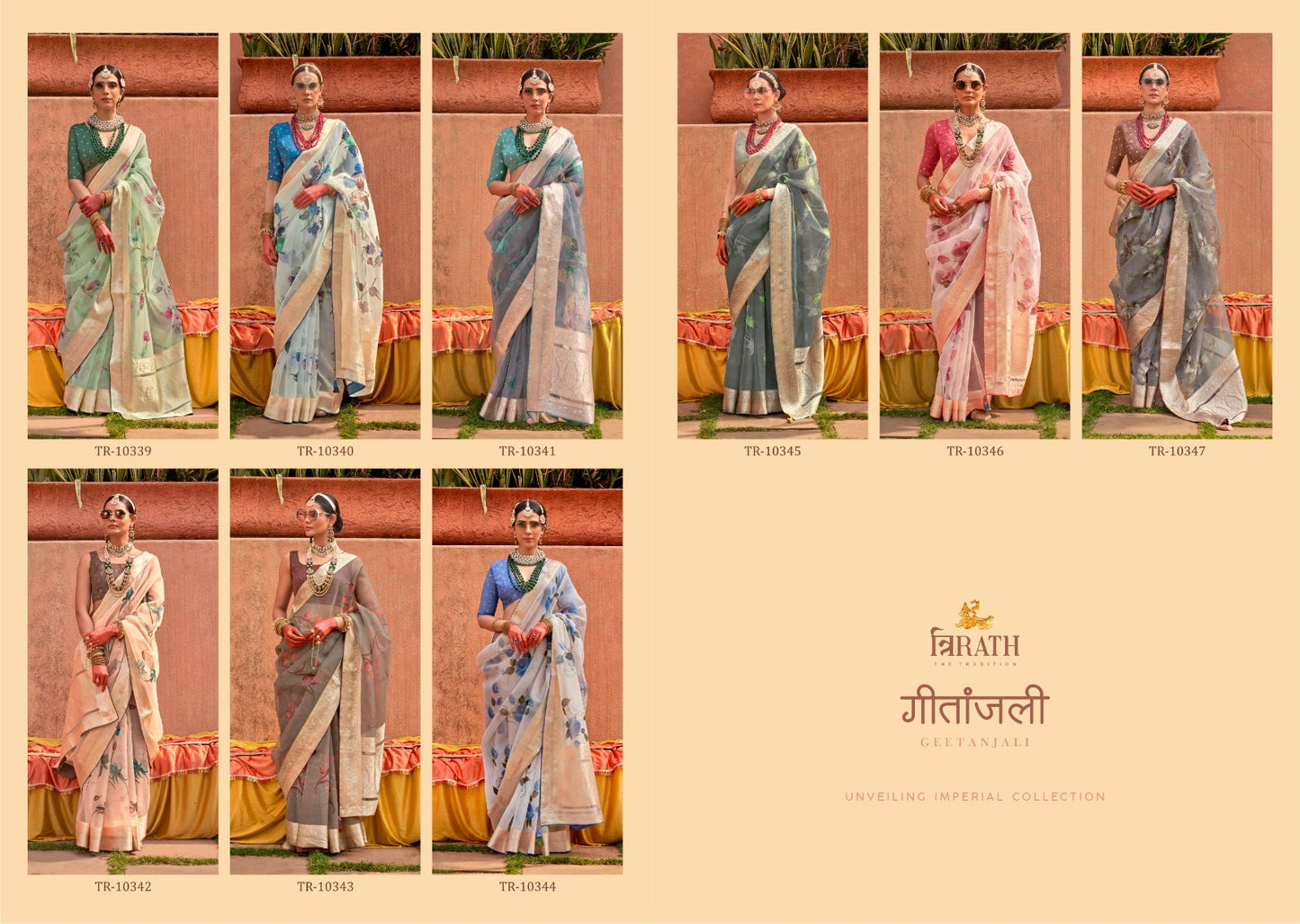 Geetanjali Trirath Organza Silk Sarees Wholesaler