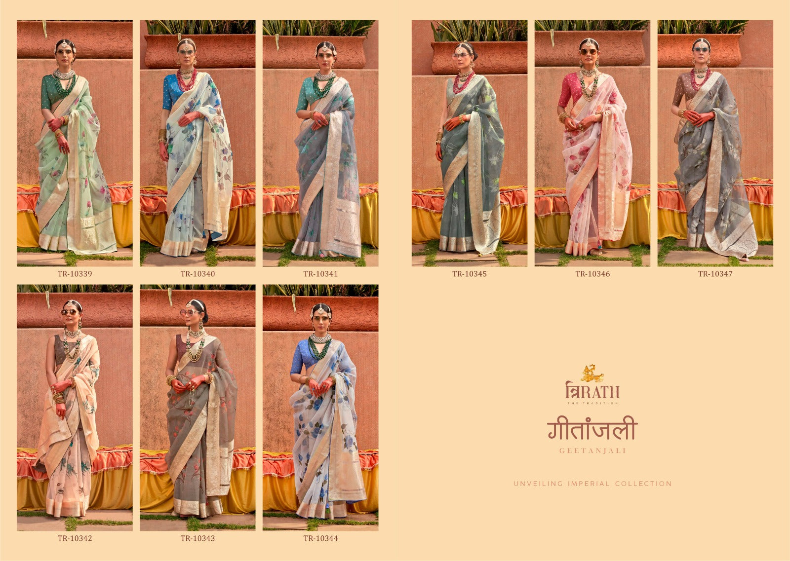 Geetanjali Trirath Organza Silk Sarees Wholesaler