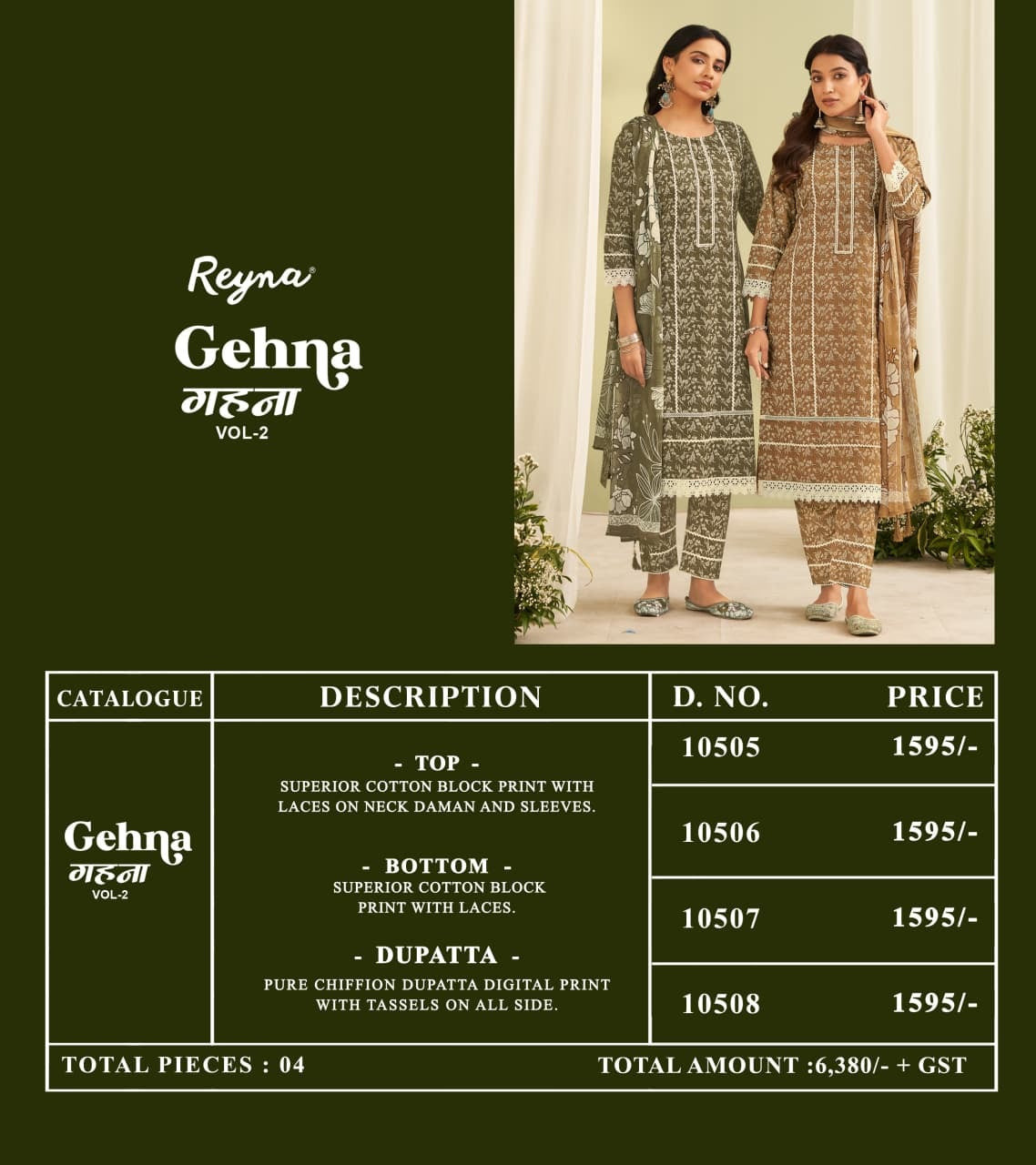 Gehna Vol 2 Reyna Cotton Pant Style Suits Manufacturer India