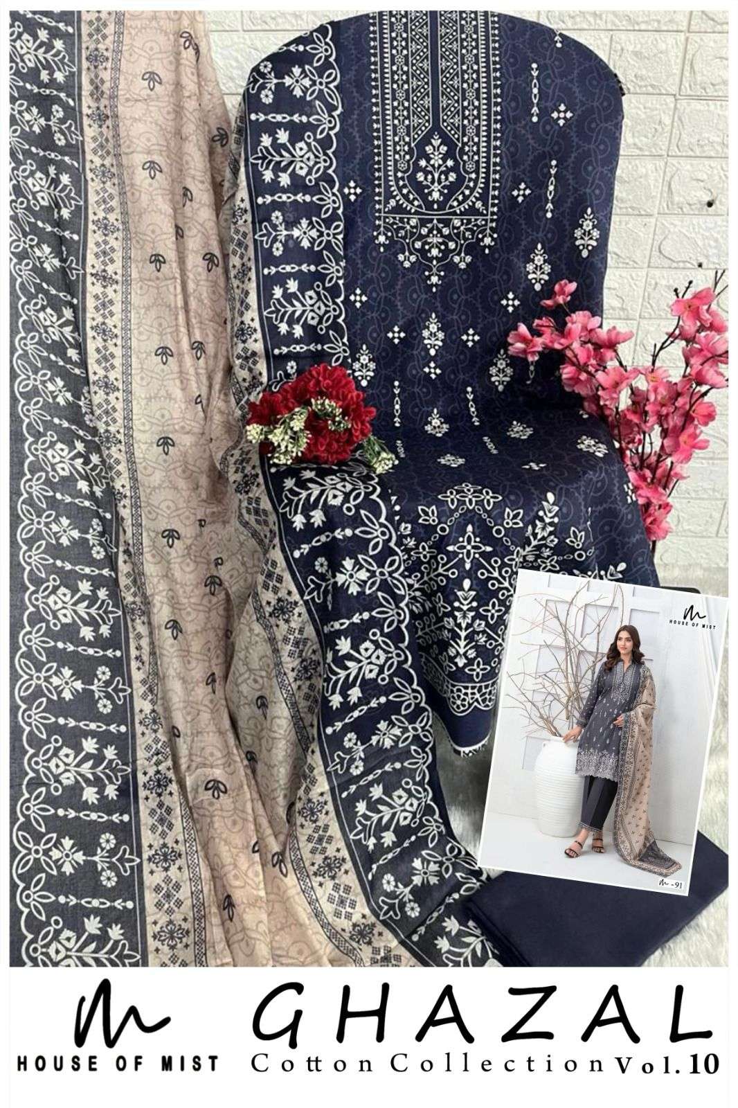 Ghazal Vol 10 Cotton Collection House Of Mist Karachi Salwar Suits Wholesaler India