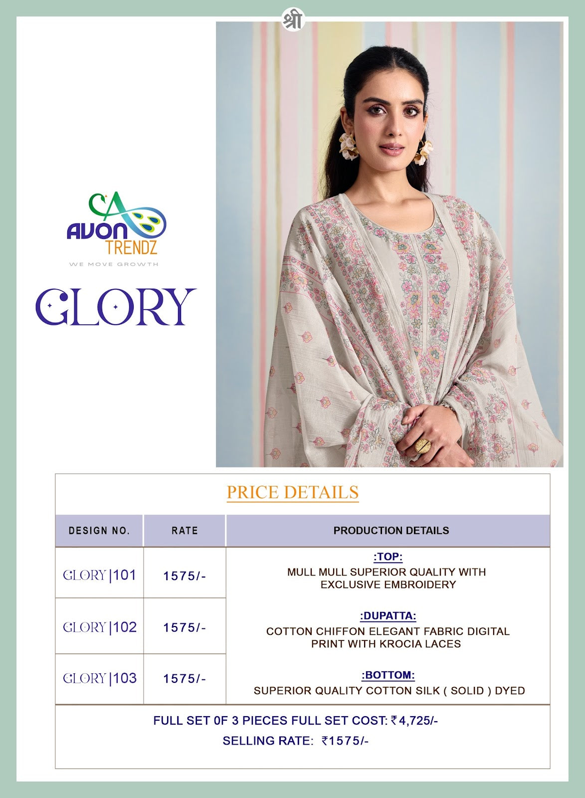 Glory Avon Trendz Mul Mul Pant Style Suits Supplier Ahmedabad