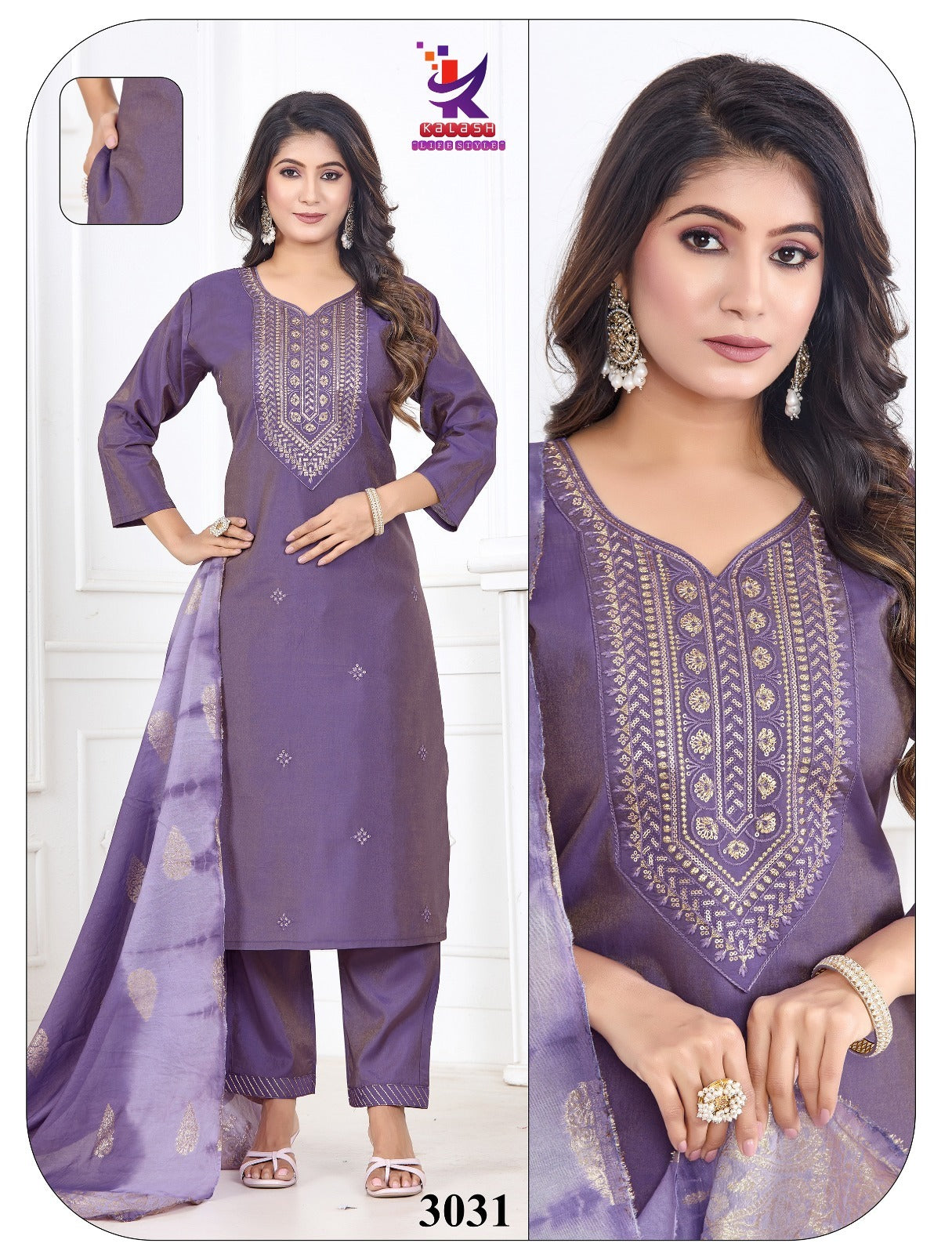Golden Style Mlm Kalash Lifestyle Shimmer Readymade Pant Style Suits Wholesale Rate