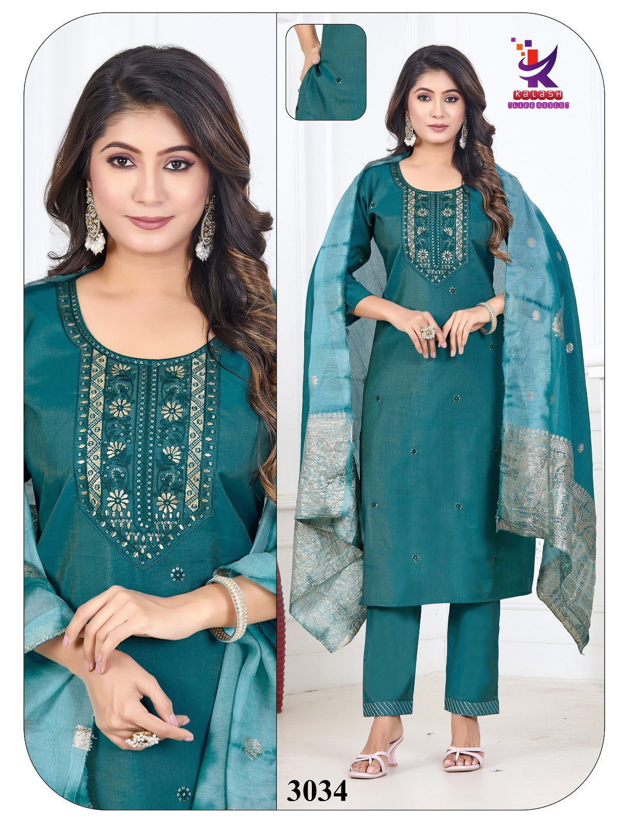 Golden Style Mlm Kalash Lifestyle Shimmer Readymade Pant Style Suits Wholesale Rate