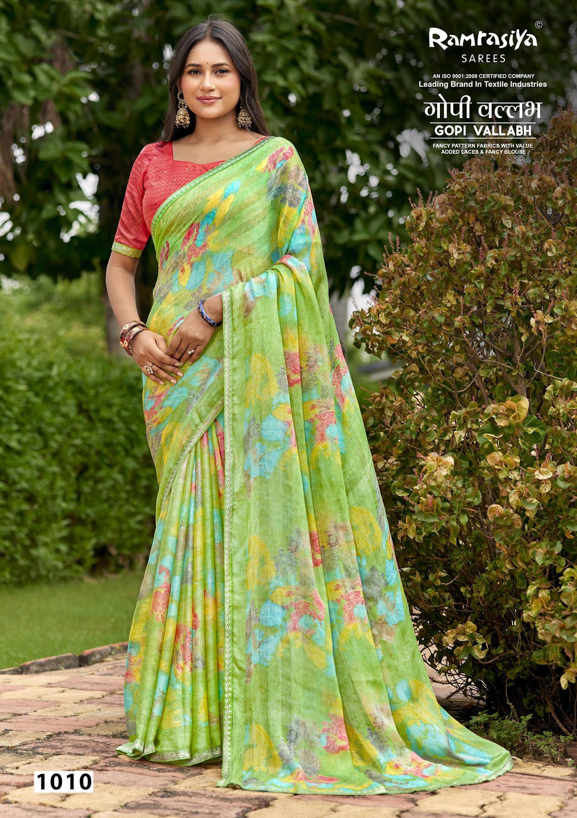 Gopi Vallabh Ramrasiya Sarees Wholesaler India
