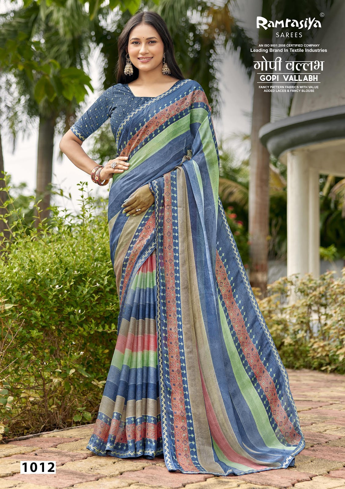 Gopi Vallabh Ramrasiya Sarees Wholesaler India