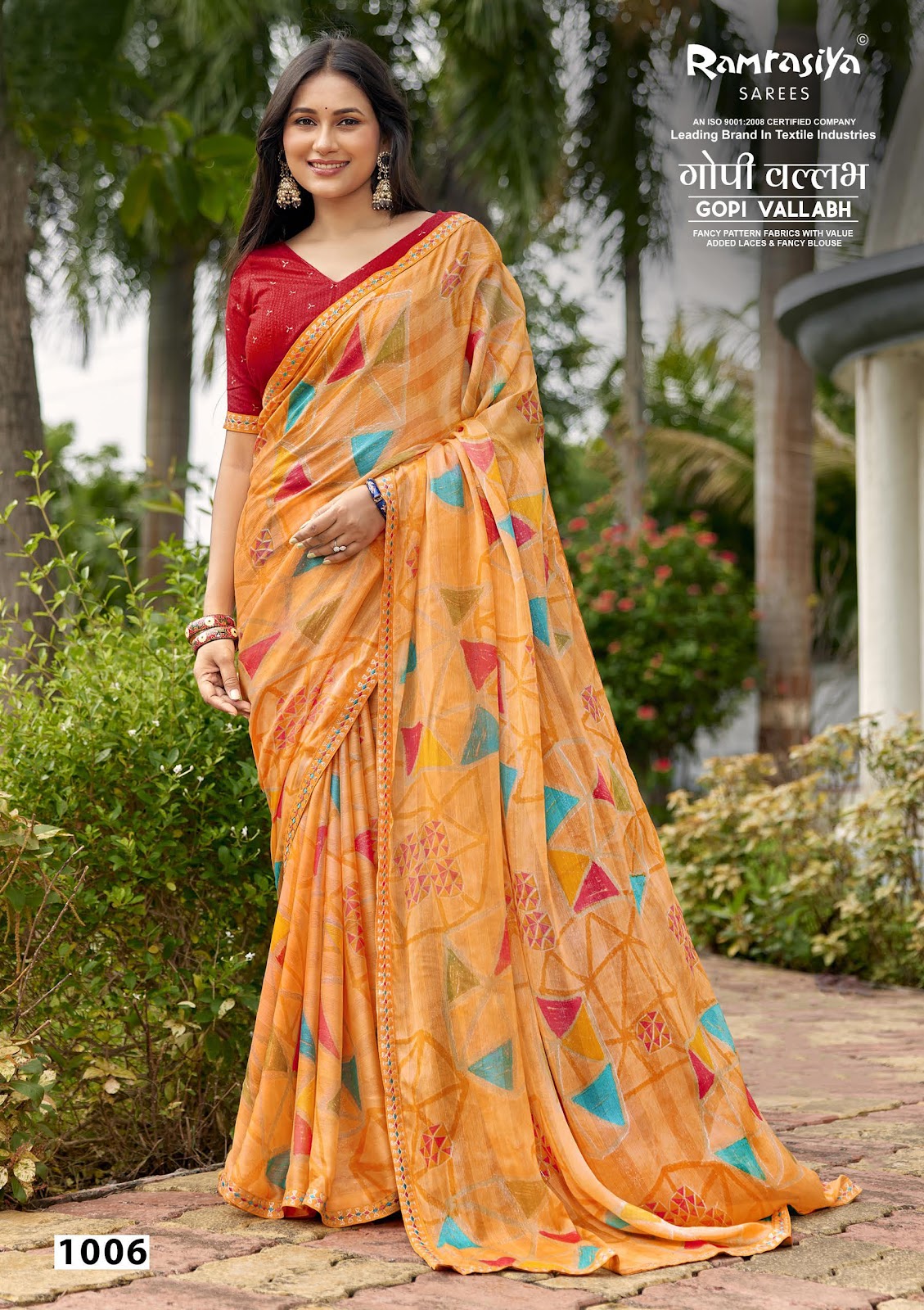 Gopi Vallabh Ramrasiya Sarees Wholesaler India