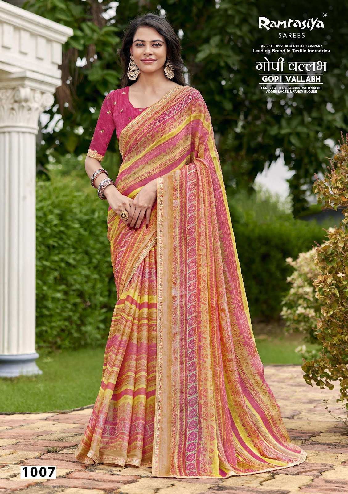 Gopi Vallabh Ramrasiya Sarees Wholesaler India