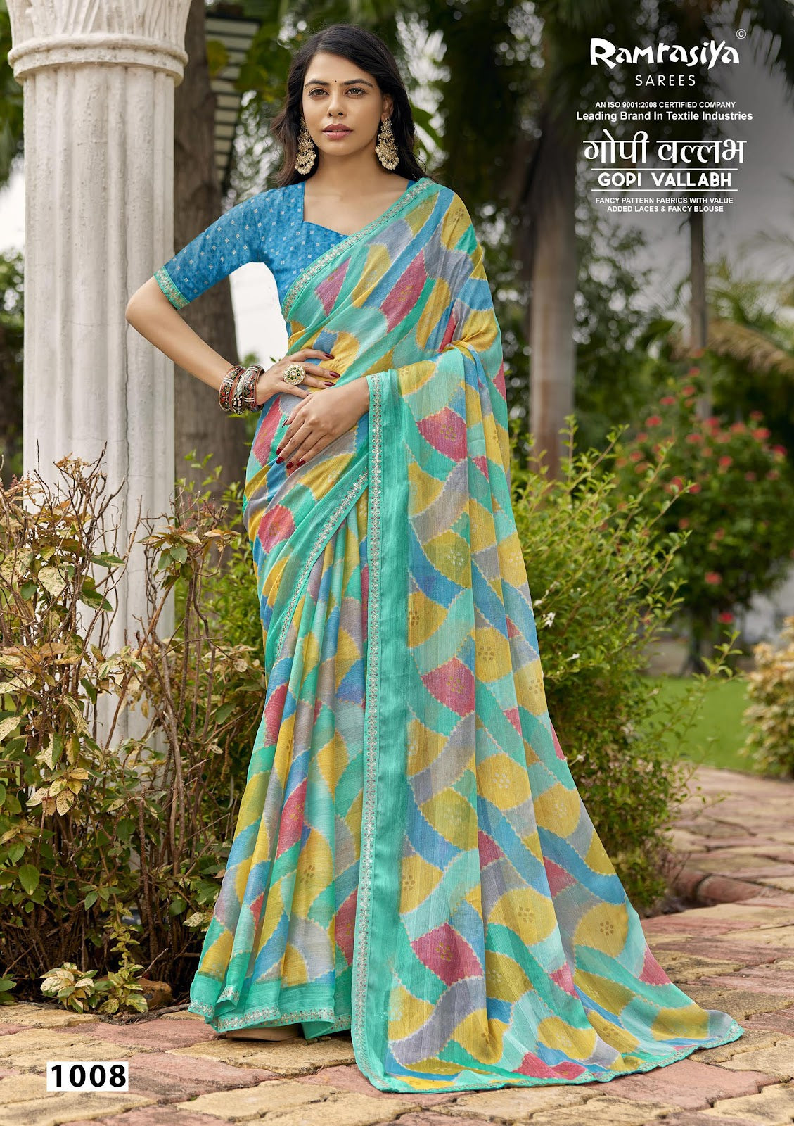 Gopi Vallabh Ramrasiya Sarees Wholesaler India