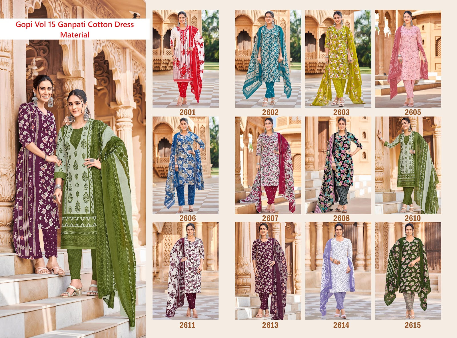 Gopi Vol 15 Ganpati Cotton Dress Material Manufacturer Gujarat