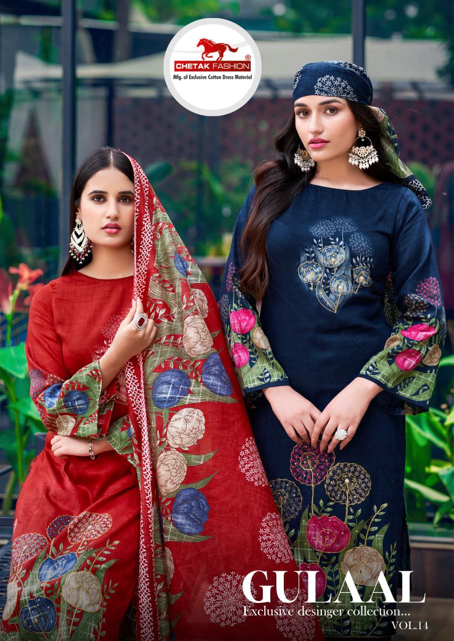 Gulaal Vol 14 Chetak Fashion Jaam Cotton Pant Style Suits Exporter