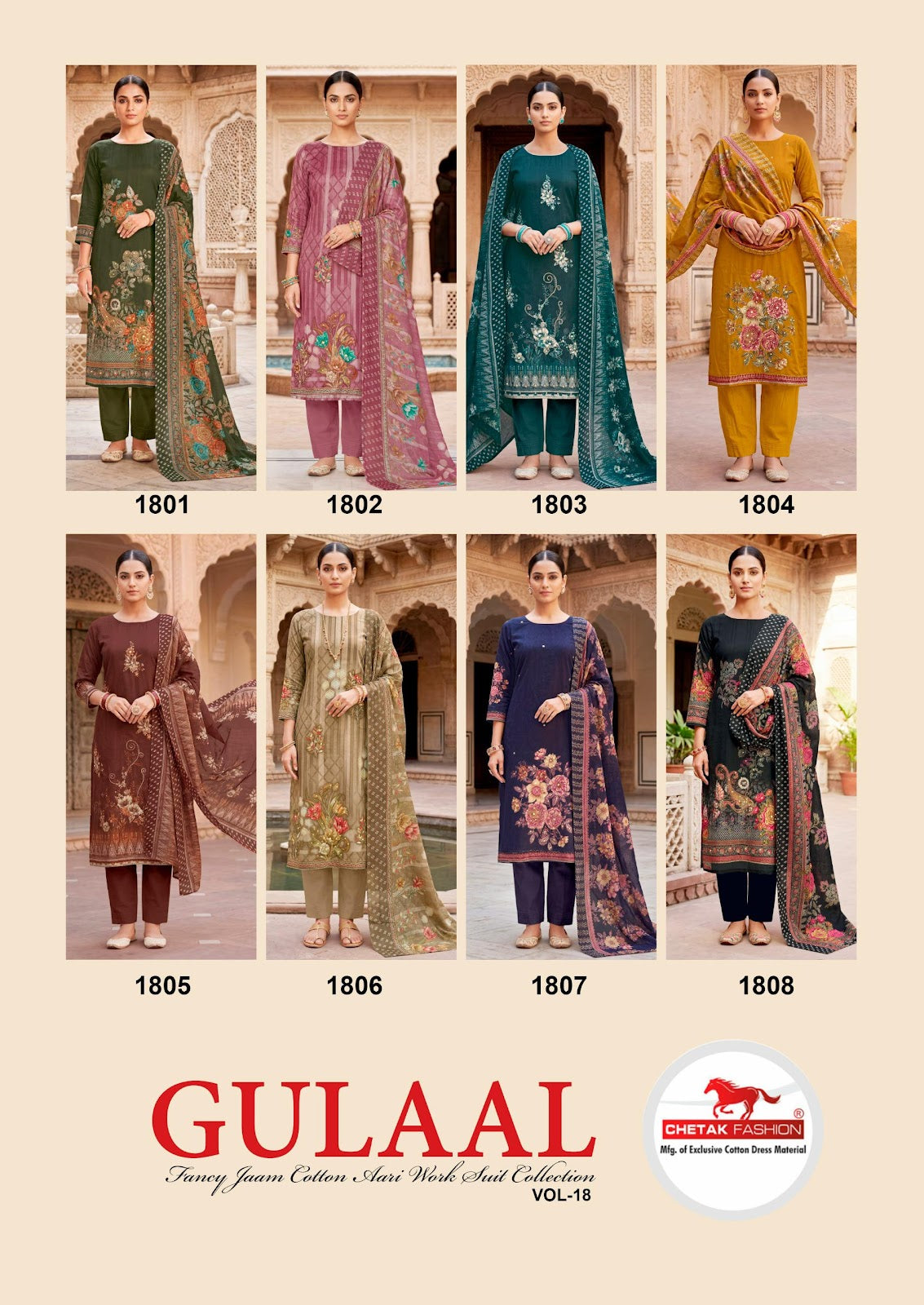 Gulaal Vol 18 Chetak Fashion Jam Cotton Karachi Salwar Suits Supplier India