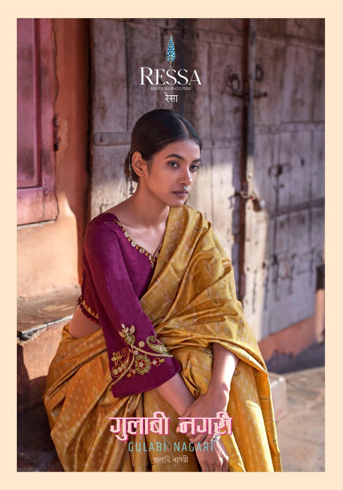 Gulabi Nagari Ressa Sarees Manufacturer Gujarat