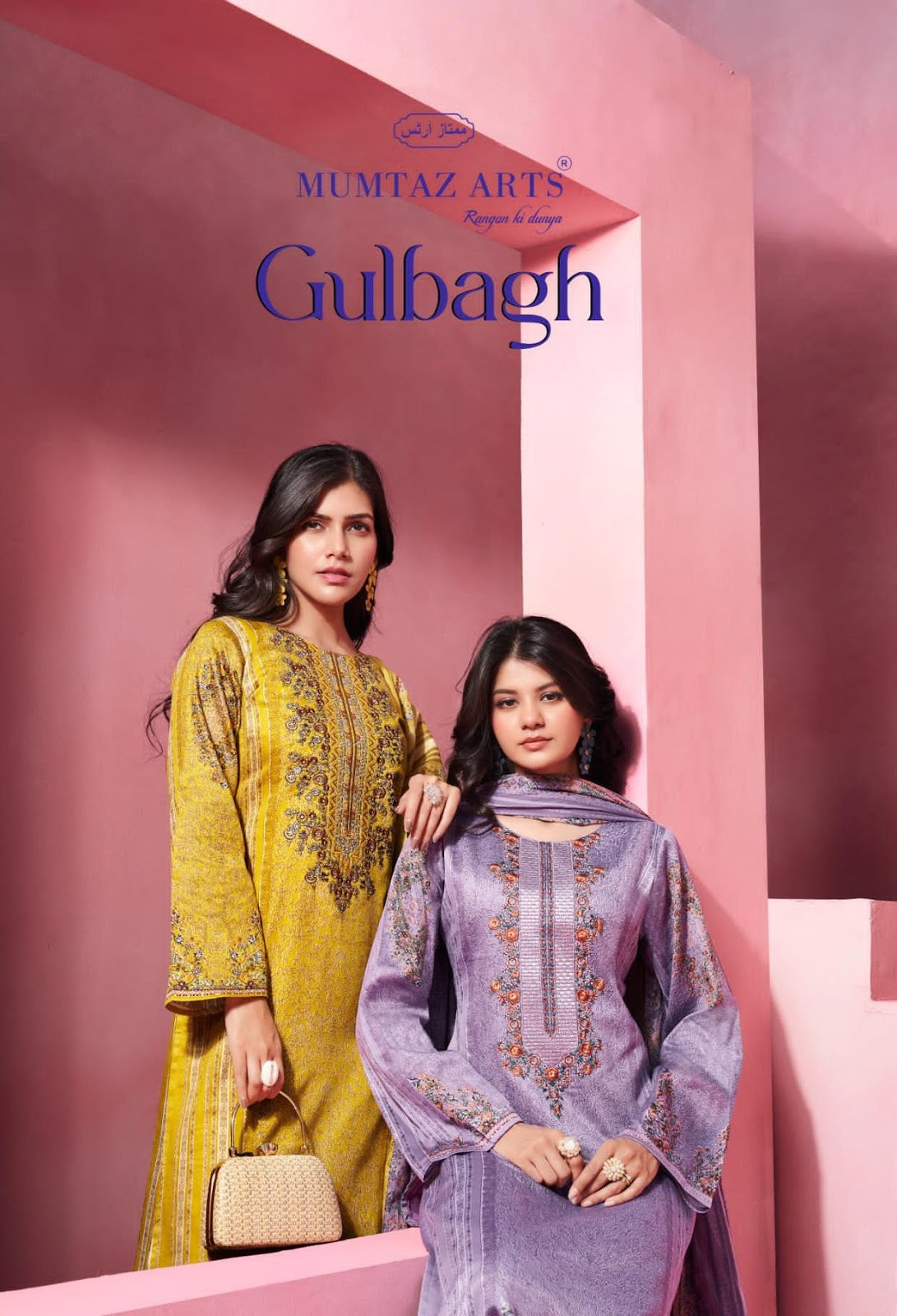 Gulbagh Mumtaz Arts Jam Satin Karachi Salwar Suits Wholesale