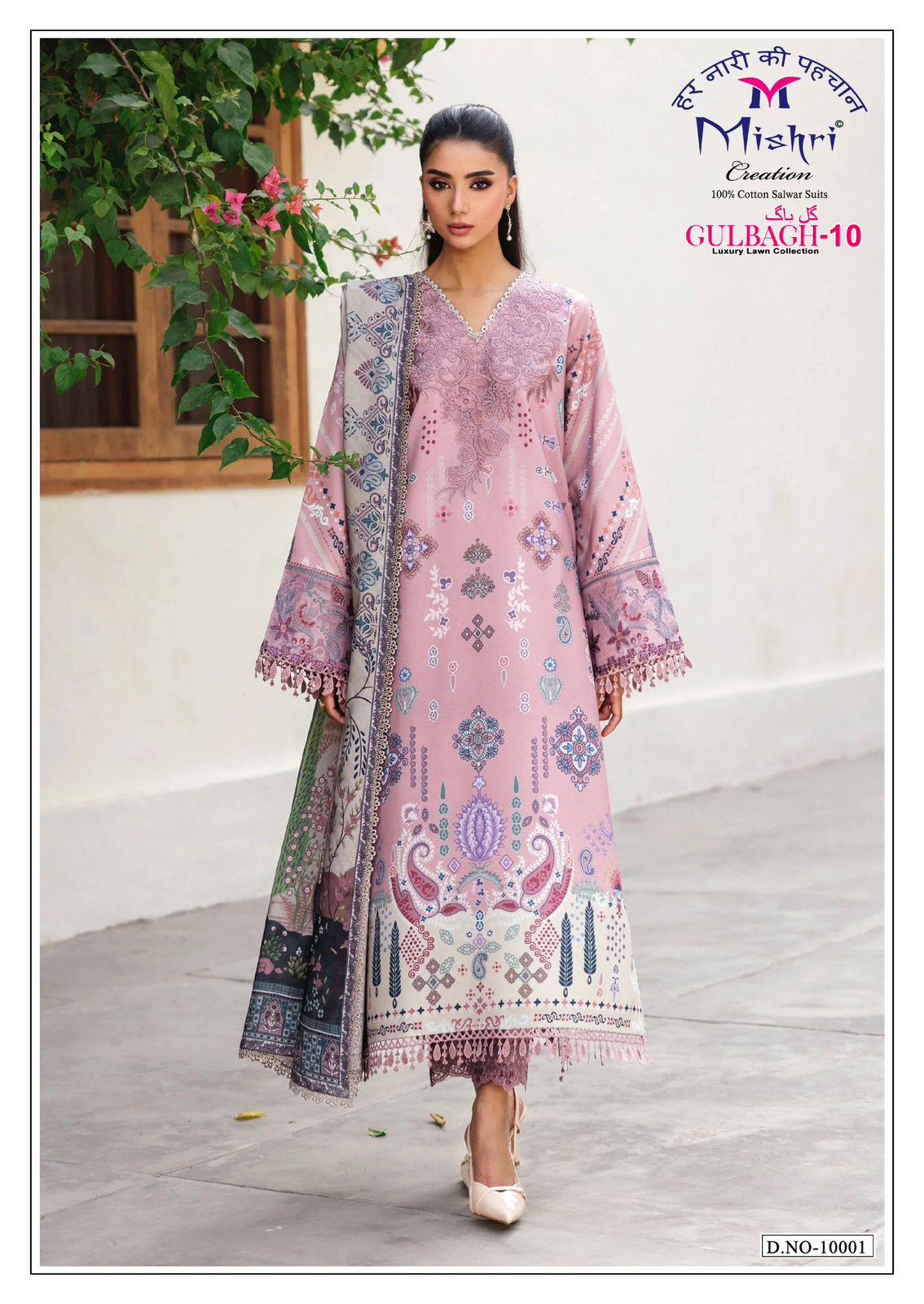 Gulbagh Vol 10 Mishri Lawn Cotton Karachi Salwar Suits Wholesaler