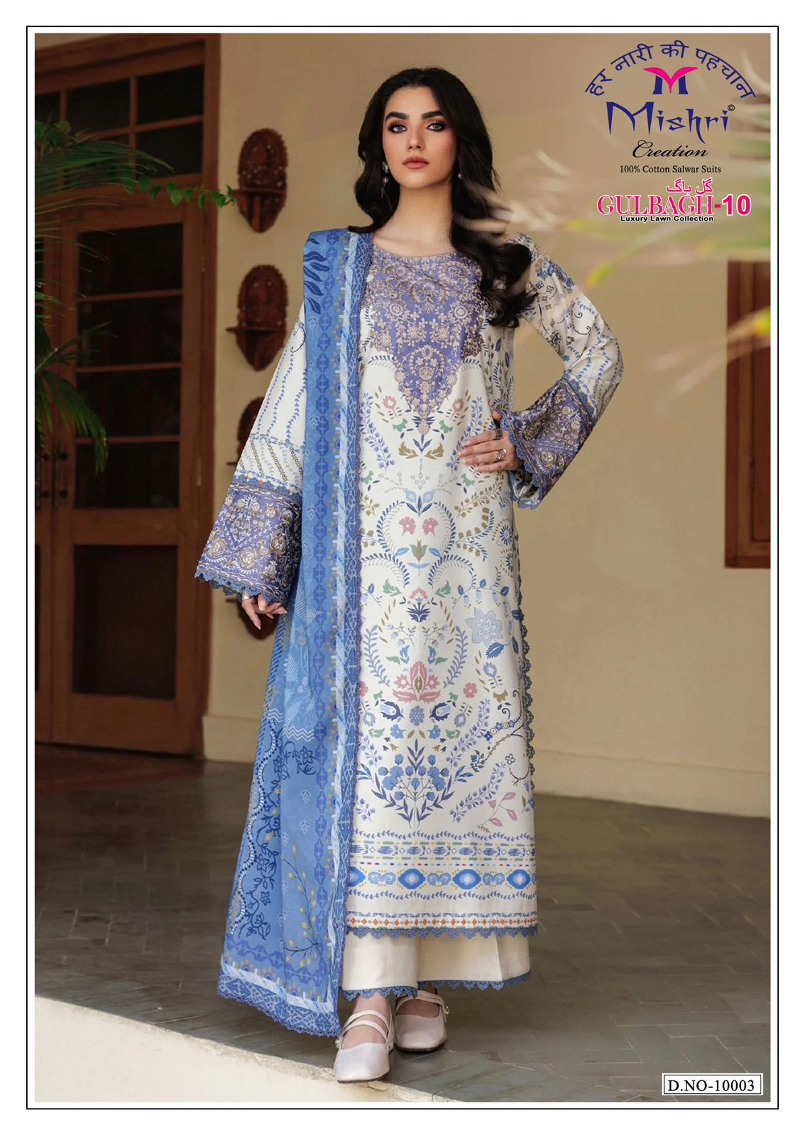 Gulbagh Vol 10 Mishri Lawn Cotton Karachi Salwar Suits Wholesaler