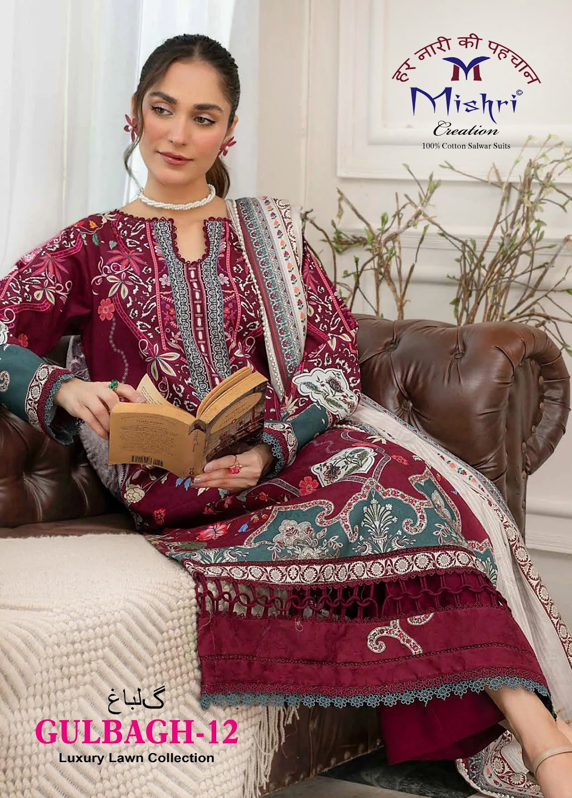 Gulbagh Vol 12 Mishri Poplin Cotton Karachi Salwar Suits Exporter Gujarat