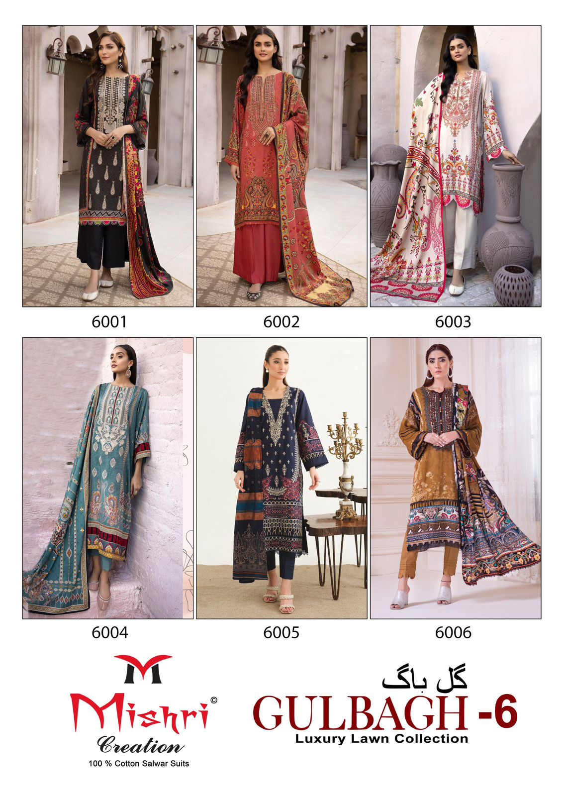 Gulbagh Vol 6 Luxury Lawn Collection Mishri Cotton Karachi Salwar Suits Wholesale Rate