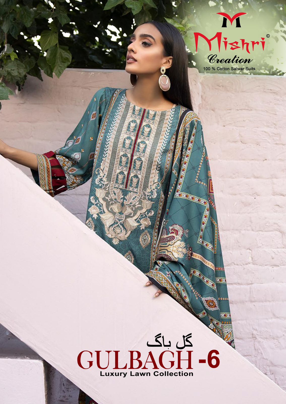 Gulbagh Vol 6 Luxury Lawn Collection Mishri Cotton Karachi Salwar Suits Wholesale Rate