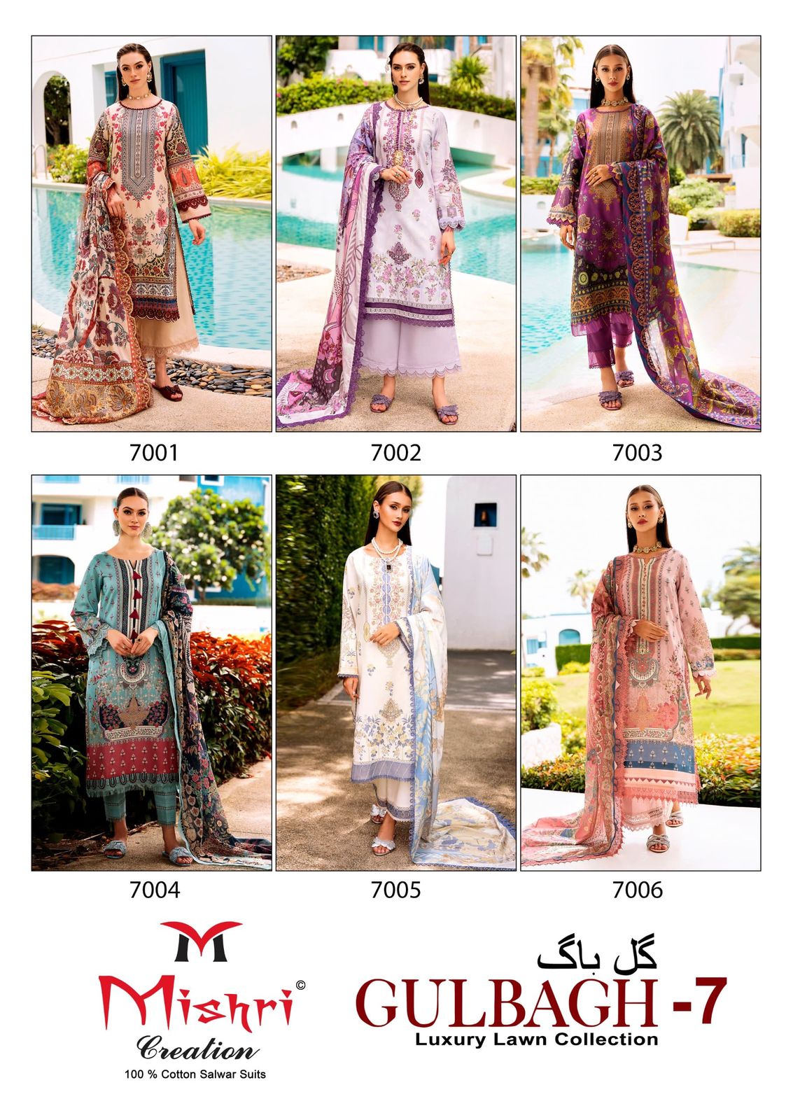 Gulbagh Vol 7 Luxury Lawn Collection Mishri Cotton Karachi Salwar Suits Supplier Ahmedabad