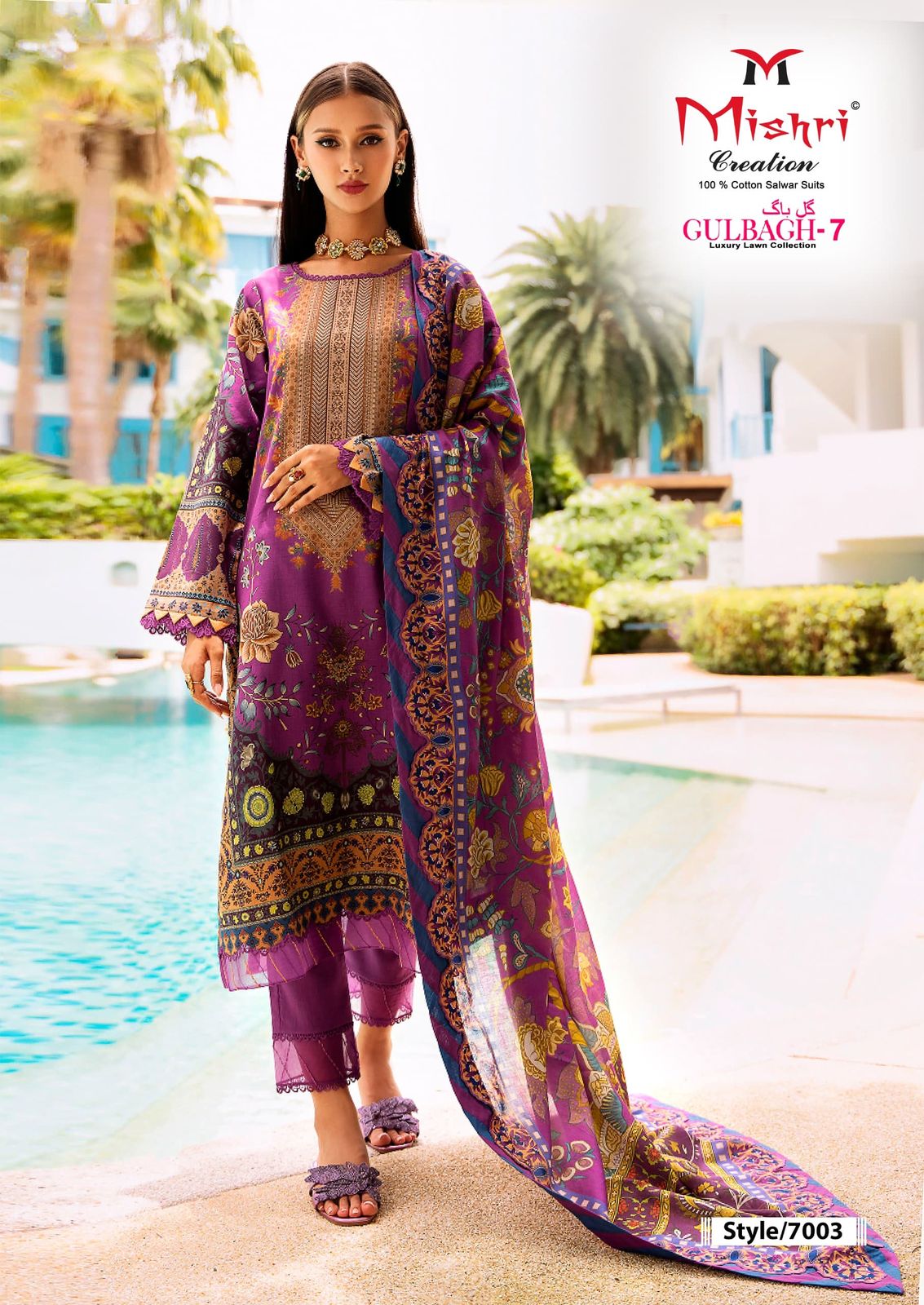 Gulbagh Vol 7 Luxury Lawn Collection Mishri Cotton Karachi Salwar Suits Supplier Ahmedabad
