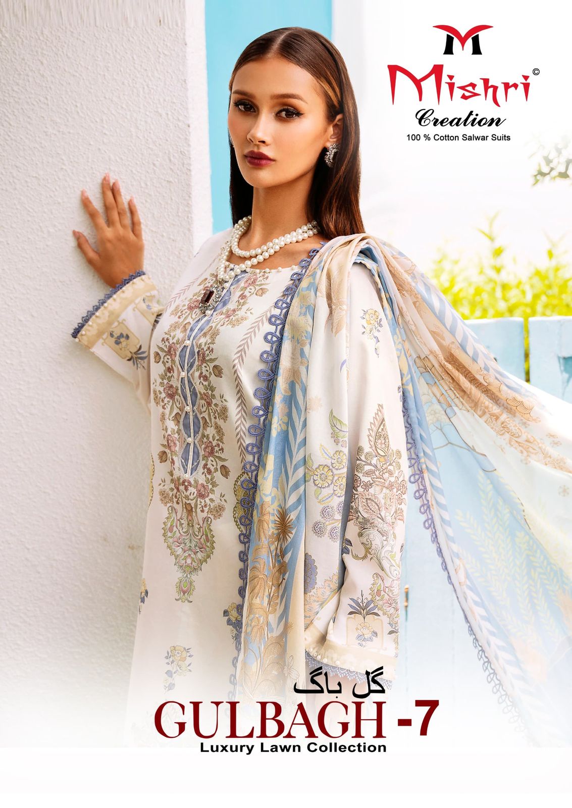 Gulbagh Vol 7 Luxury Lawn Collection Mishri Cotton Karachi Salwar Suits Supplier Ahmedabad