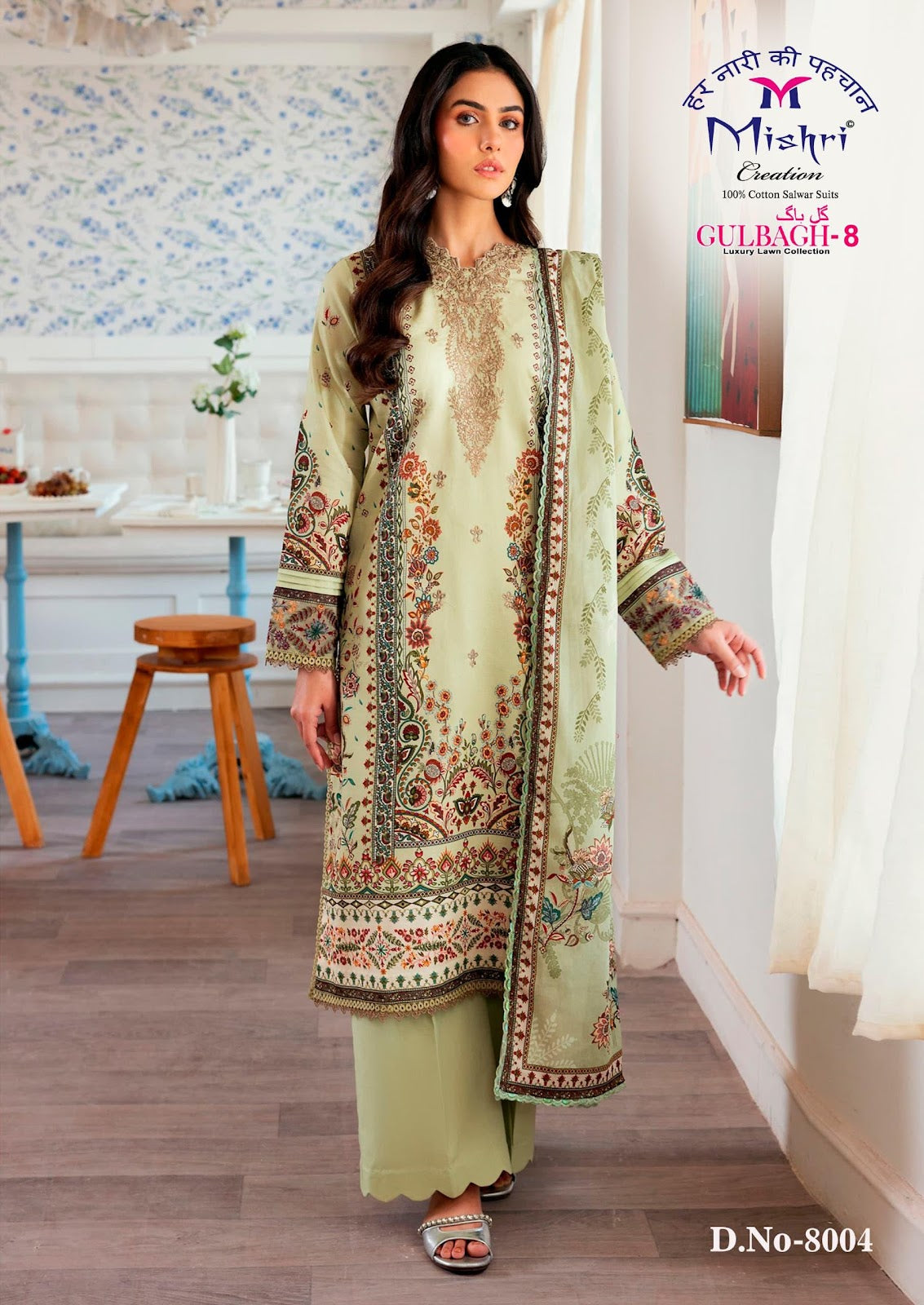 Gulbagh Vol 8 Luxury Lawn Collection Mishri Cotton Karachi Salwar Suits Supplier Ahmedabad