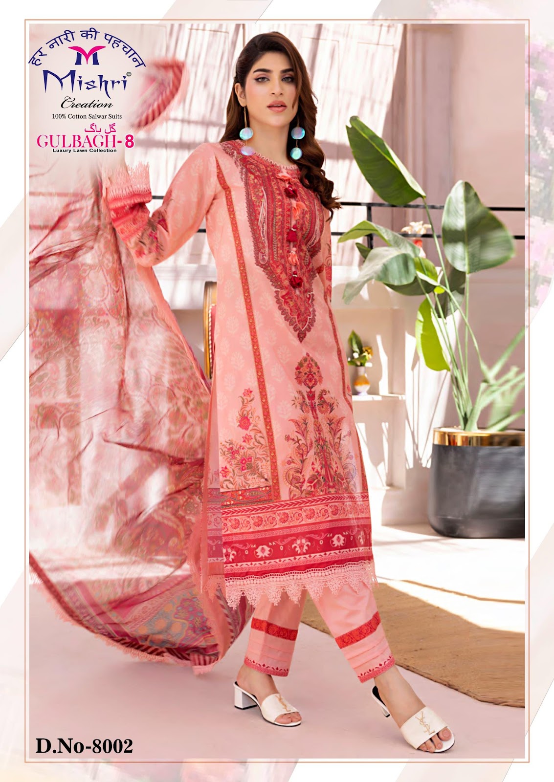 Gulbagh Vol 8 Luxury Lawn Collection Mishri Cotton Karachi Salwar Suits Supplier Ahmedabad