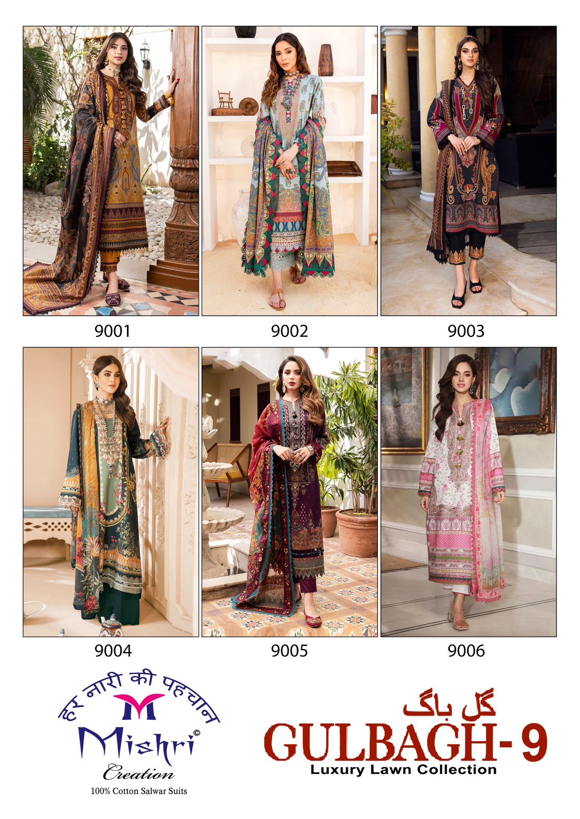 Gulbagh Vol 9 Luxury Lawn Collection Mishri Karachi Salwar Suits Supplier Gujarat