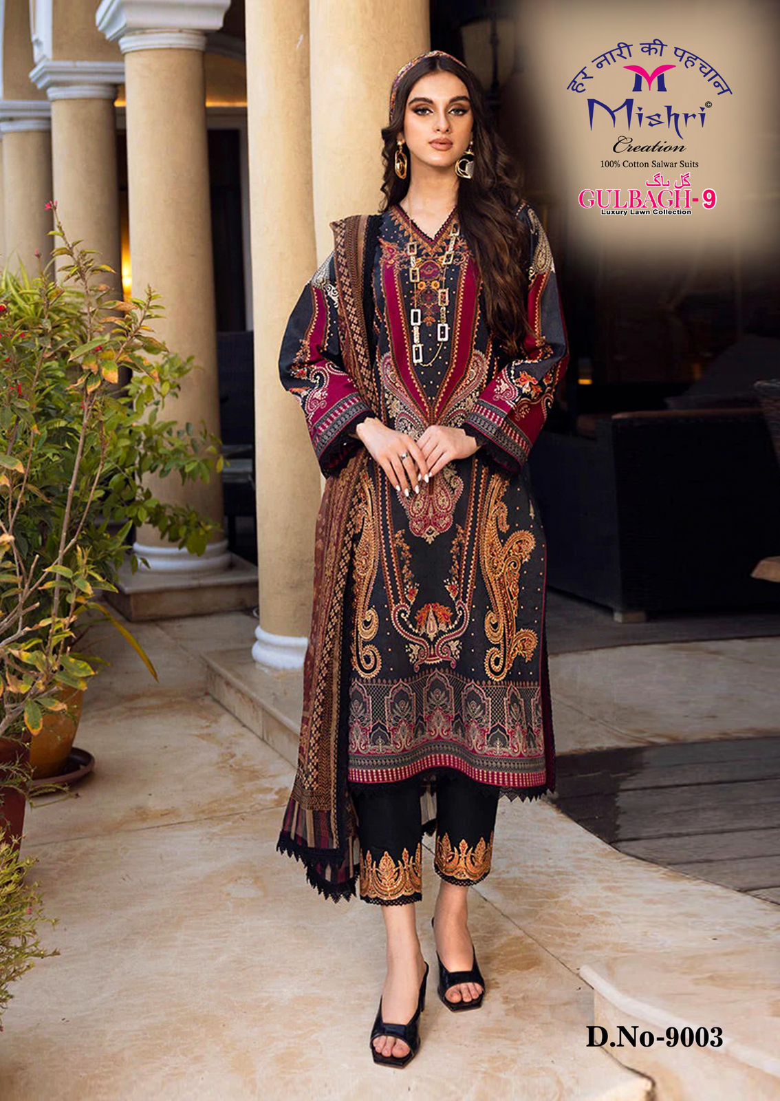 Gulbagh Vol 9 Luxury Lawn Collection Mishri Karachi Salwar Suits Supplier Gujarat