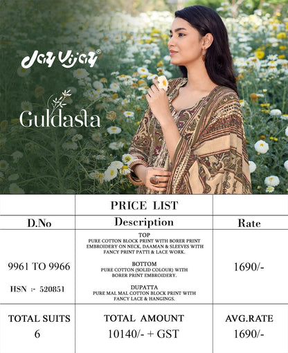 Guldasta Jay Vijay Pure Cotton Pant Style Suits Supplier Gujarat